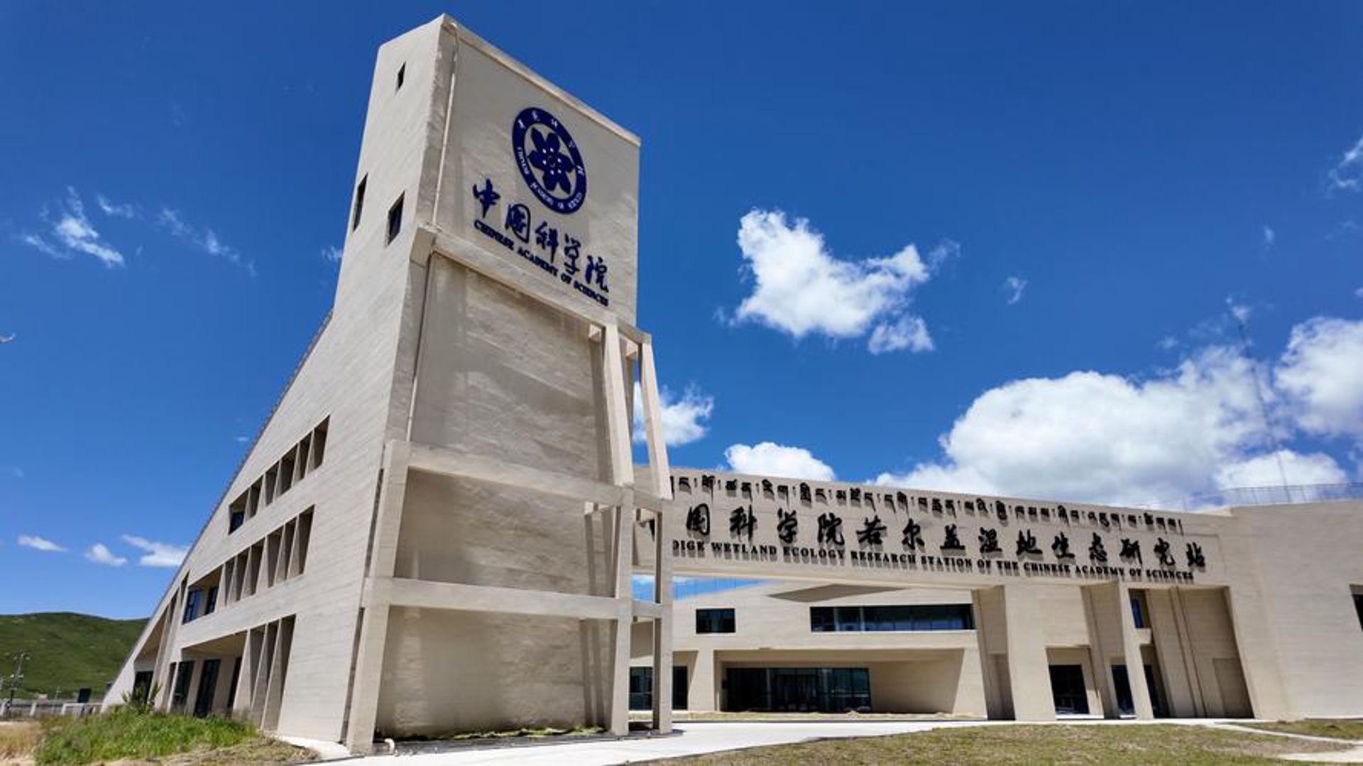 国科质检