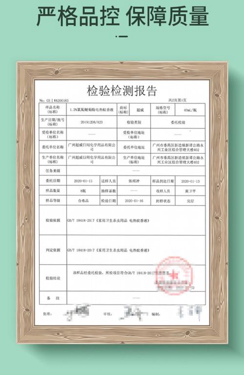 生物相容性检测的五大误区警示